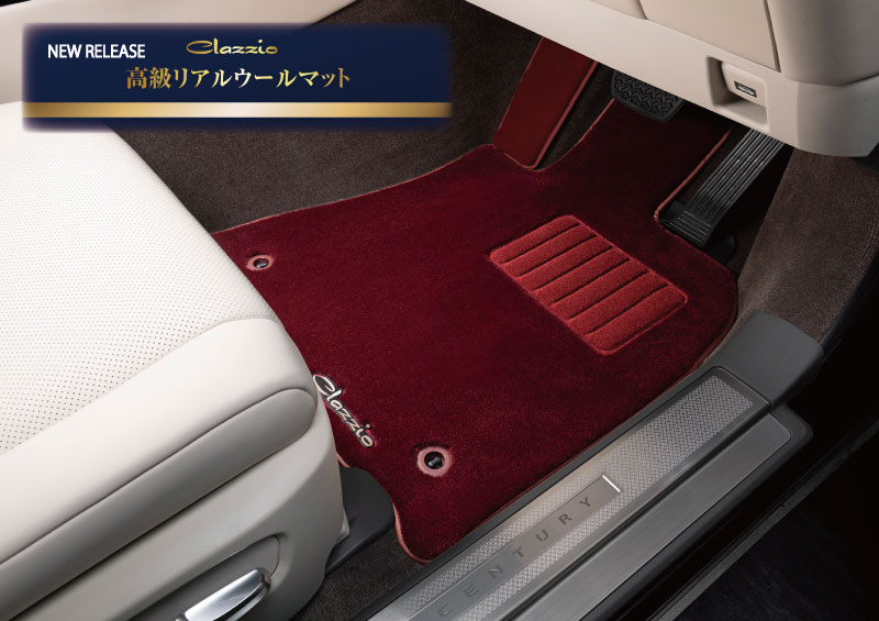 【新商品】高級リアルウールマット