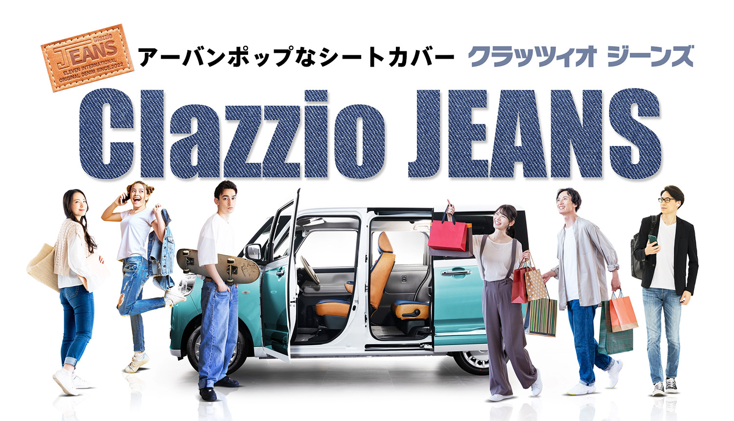 クラッツィオ ジーンズ